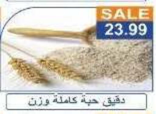 available at هايبر ال هواري in Egypt - القاهرة