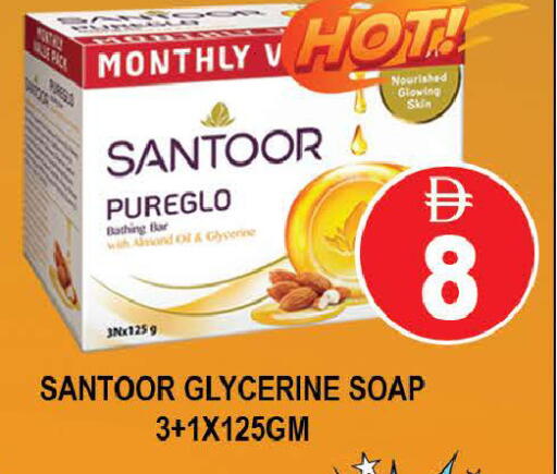 available at AL MADINA (Dubai) in UAE - Dubai
