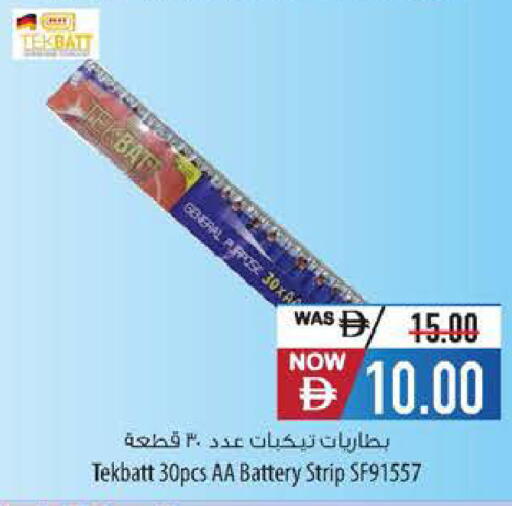 available at Safeer Market in UAE - Abu Dhabi