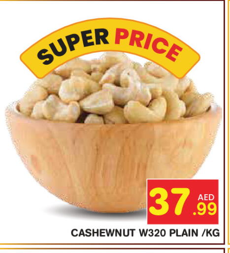 available at Baniyas Spike  in UAE - Abu Dhabi