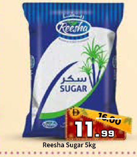 available at رويال جلف هايبرماركت in الإمارات العربية المتحدة , الامارات - أبو ظبي