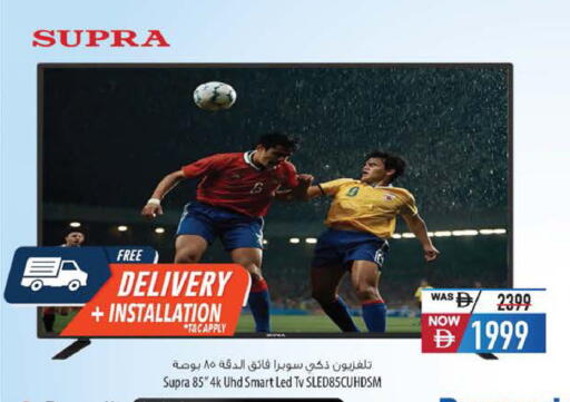 available at Safeer Market in UAE - Abu Dhabi