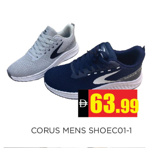 available at Ain Al Madina Hypermarket in UAE - Sharjah / Ajman
