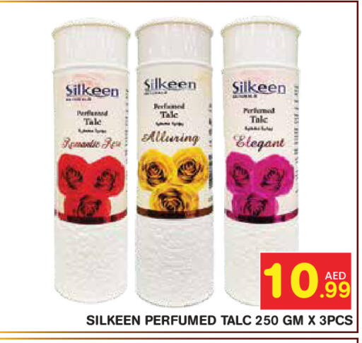 available at Baniyas Spike  in UAE - Abu Dhabi