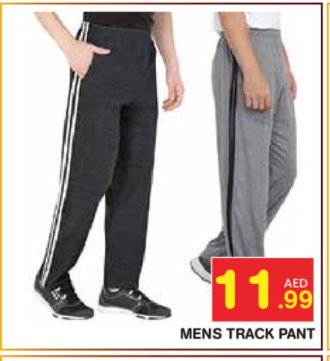 available at Baniyas Spike  in UAE - Abu Dhabi