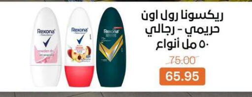 available at Beit El Gomla in Egypt - Cairo