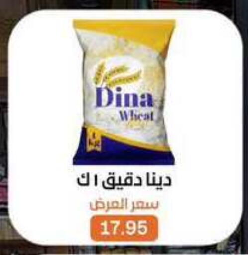 available at Beit El Gomla in Egypt - Cairo