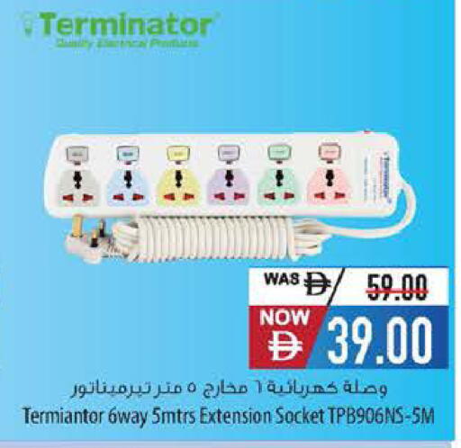 available at Safeer Market in UAE - Abu Dhabi