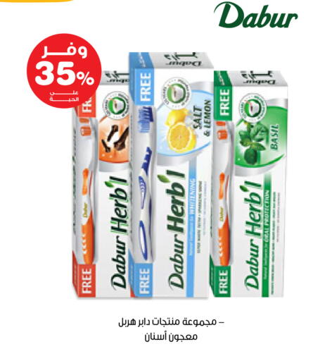 Basil available at Innova Health Care in KSA, Saudi Arabia, Saudi - Medina