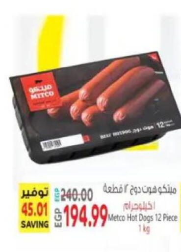available at El.Husseini supermarket  in Egypt - Cairo