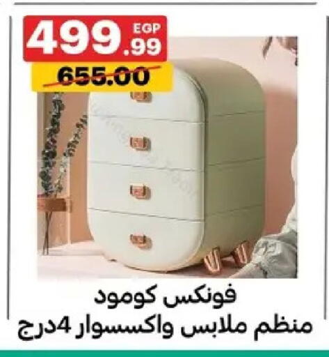 available at Al Habib Market in Egypt - Cairo