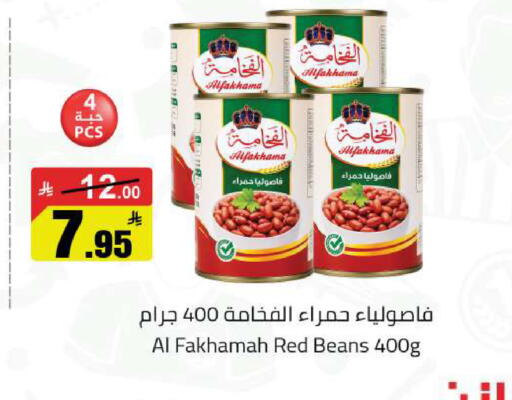 available at مخازن هايبرماركت in مملكة العربية السعودية, السعودية, سعودية - حفر الباطن
