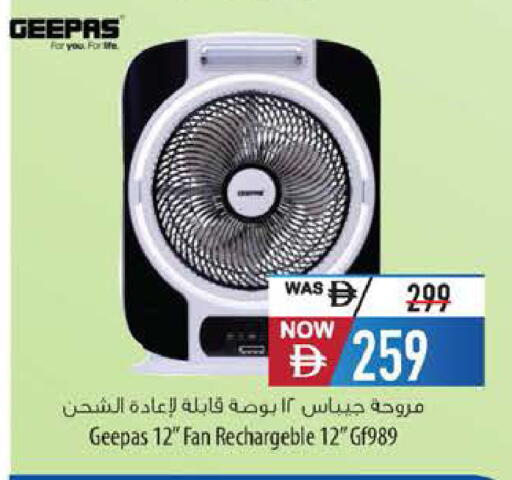 available at Safeer Market in UAE - Dubai