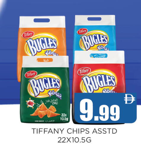available at Ainas Al madina hypermarket in UAE - Sharjah / Ajman