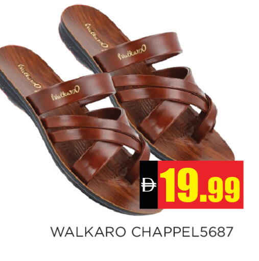 available at Ain Al Madina Hypermarket in UAE - Sharjah / Ajman