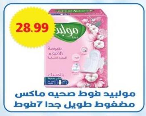 available at Euromarche in Egypt - Cairo