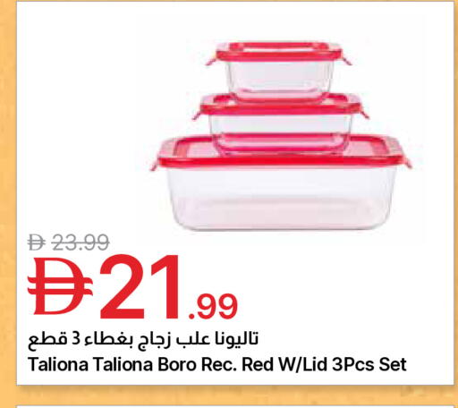 available at جمعية الامارات التعاونية in الإمارات العربية المتحدة , الامارات - دبي