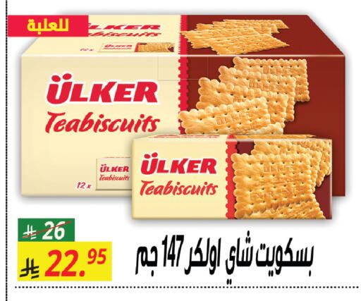 available at سنام سوبرماركت in مملكة العربية السعودية, السعودية, سعودية - الرياض