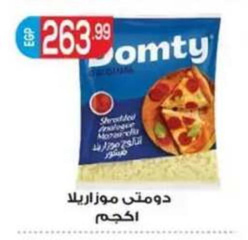available at أولاد المحاوى in Egypt - القاهرة
