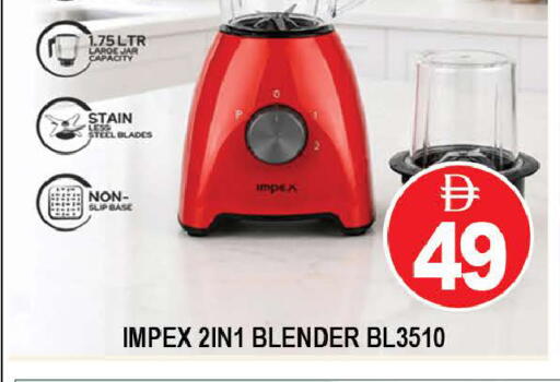 available at AL MADINA (Dubai) in UAE - Dubai