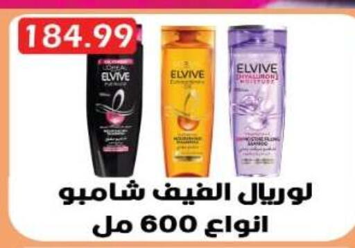 available at Euromarche in Egypt - Cairo