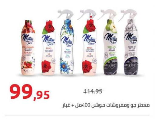available at Hyper One  in Egypt - Cairo