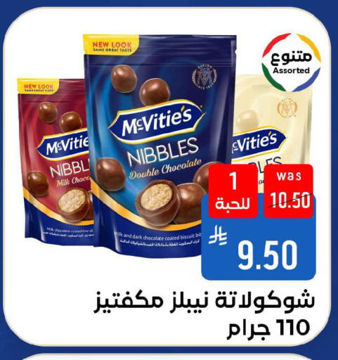 available at Shubra AlTaif in KSA, Saudi Arabia, Saudi - Ta'if