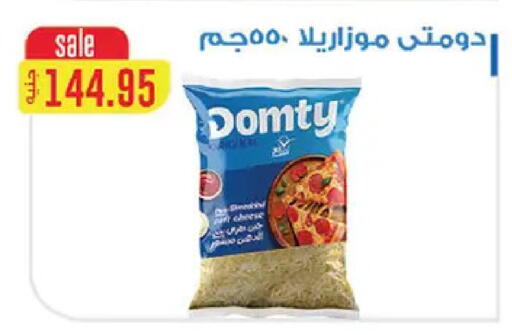 available at El Gizawy Market   in Egypt - Cairo