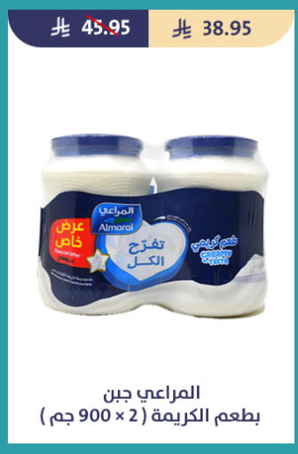 available at متاجر قوت in مملكة العربية السعودية, السعودية, سعودية - الطائف