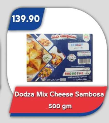 available at Bassem Market in Egypt - Cairo