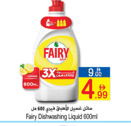 Lemon available at سن اند ساند هايبر ماركت ذ.م.م in الإمارات العربية المتحدة , الامارات - رَأْس ٱلْخَيْمَة