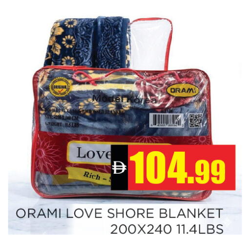 available at عين المدينة هايبرماركت in الإمارات العربية المتحدة , الامارات - الشارقة / عجمان