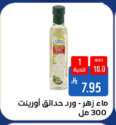 available at شبرا الطائف in مملكة العربية السعودية, السعودية, سعودية - الطائف