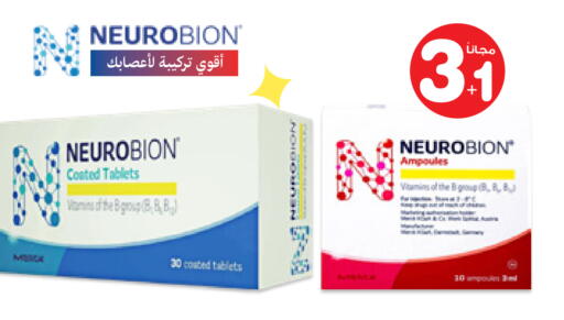 available at Innova Health Care in KSA, Saudi Arabia, Saudi - Medina