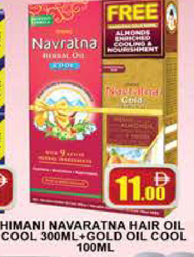available at AL MADINA (Dubai) in UAE - Dubai