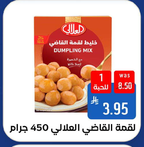 available at شبرا الطائف in مملكة العربية السعودية, السعودية, سعودية - الطائف