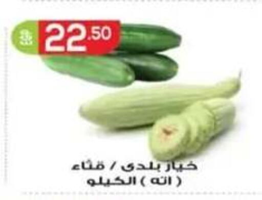 available at أولاد المحاوى in Egypt - القاهرة