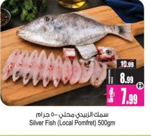 available at أنصار مول in الإمارات العربية المتحدة , الامارات - الشارقة / عجمان