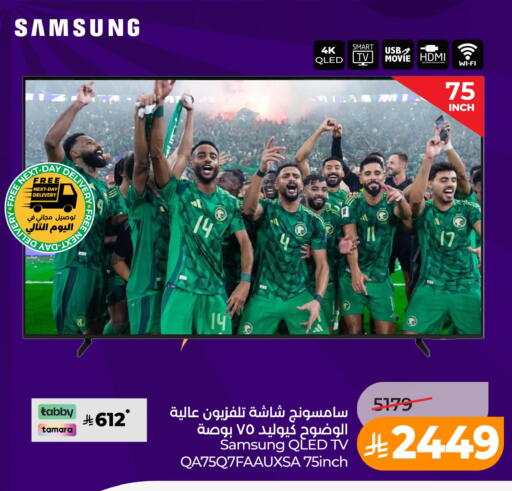 available at LULU Hypermarket in KSA, Saudi Arabia, Saudi - Al Khobar
