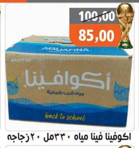 available at Hassan Son's in Egypt - Cairo