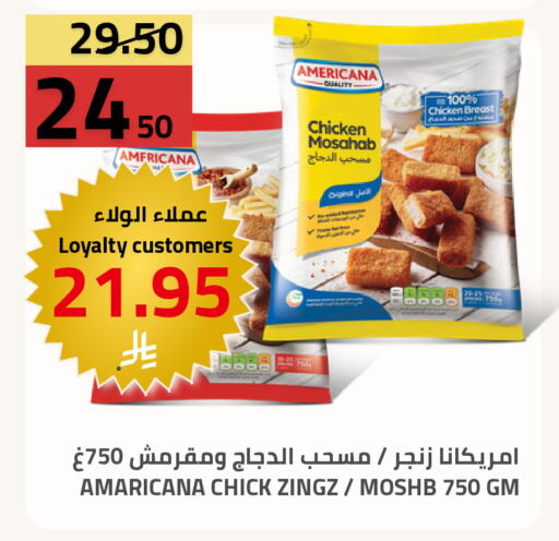 available at أسواق أسترا in مملكة العربية السعودية, السعودية, سعودية - تبوك