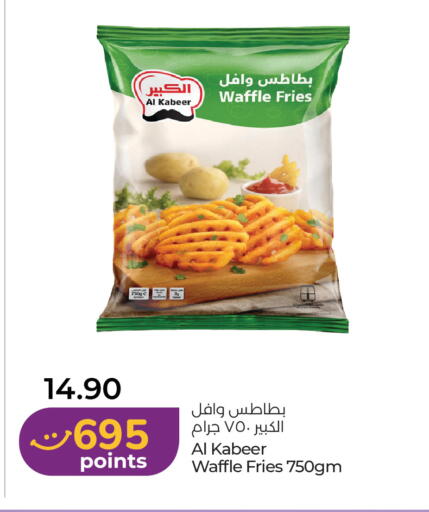 available at Lulu Hypermarket in UAE - Ras al Khaimah