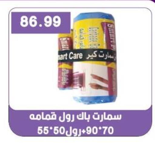 available at Euromarche in Egypt - Cairo