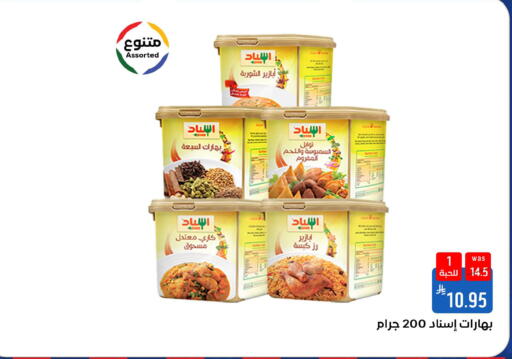 available at شبرا الطائف in مملكة العربية السعودية, السعودية, سعودية - الطائف