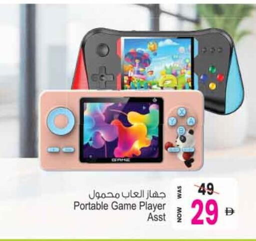 available at أنصار جاليري in الإمارات العربية المتحدة , الامارات - دبي