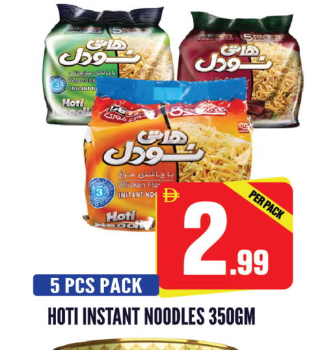 available at دريم لاند in الإمارات العربية المتحدة , الامارات - الشارقة / عجمان