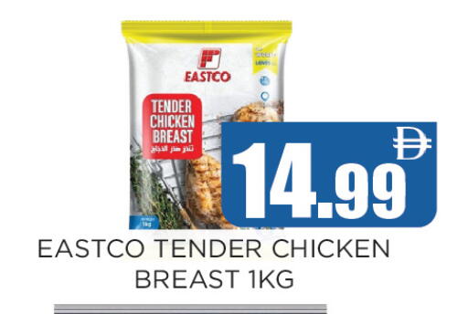 available at Ainas Al madina hypermarket in UAE - Sharjah / Ajman