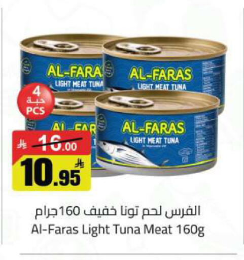 available at مخازن هايبرماركت in مملكة العربية السعودية, السعودية, سعودية - تبوك
