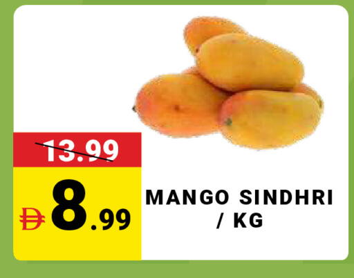 Mango available at MADHOOR SUPERMARKET L.L.C in UAE - Dubai