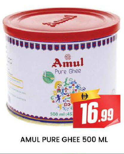 available at AL MADINA (Dubai) in UAE - Dubai